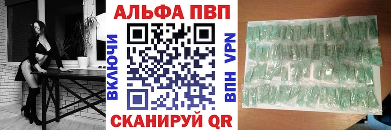 A PVP СК КРИС  Купить  Новосибирск 