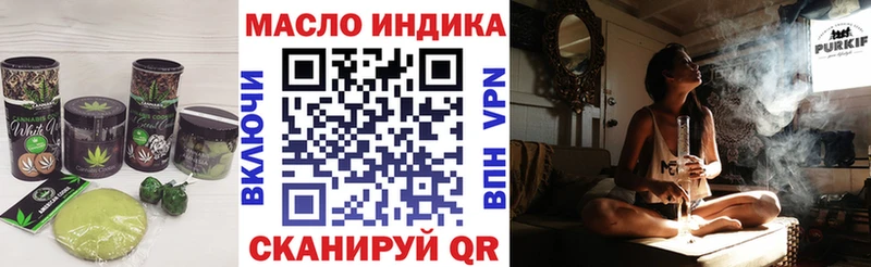 Купить  Новосибирск  Печенье с ТГК конопля