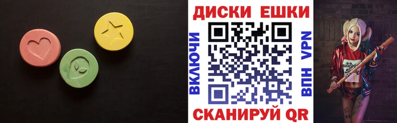 ЭКСТАЗИ таблы  Купить где  Новосибирск 