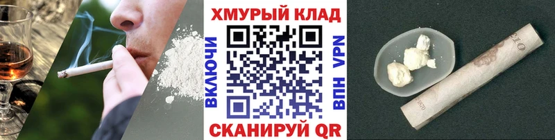 Купить закладки  Новосибирск  ГЕРОИН гречка 